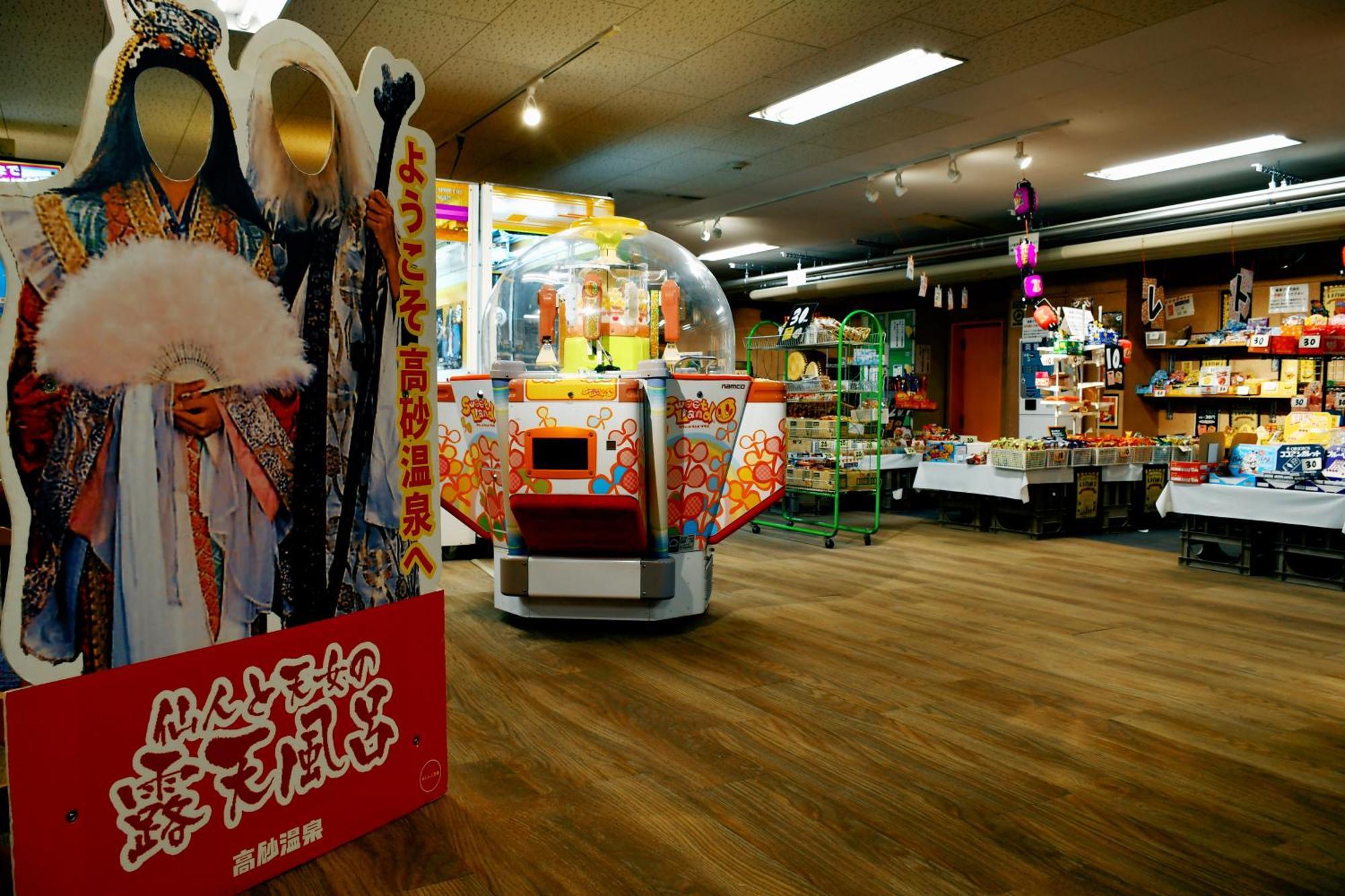 ホテル 高砂温泉 旭川市 エクステリア 写真