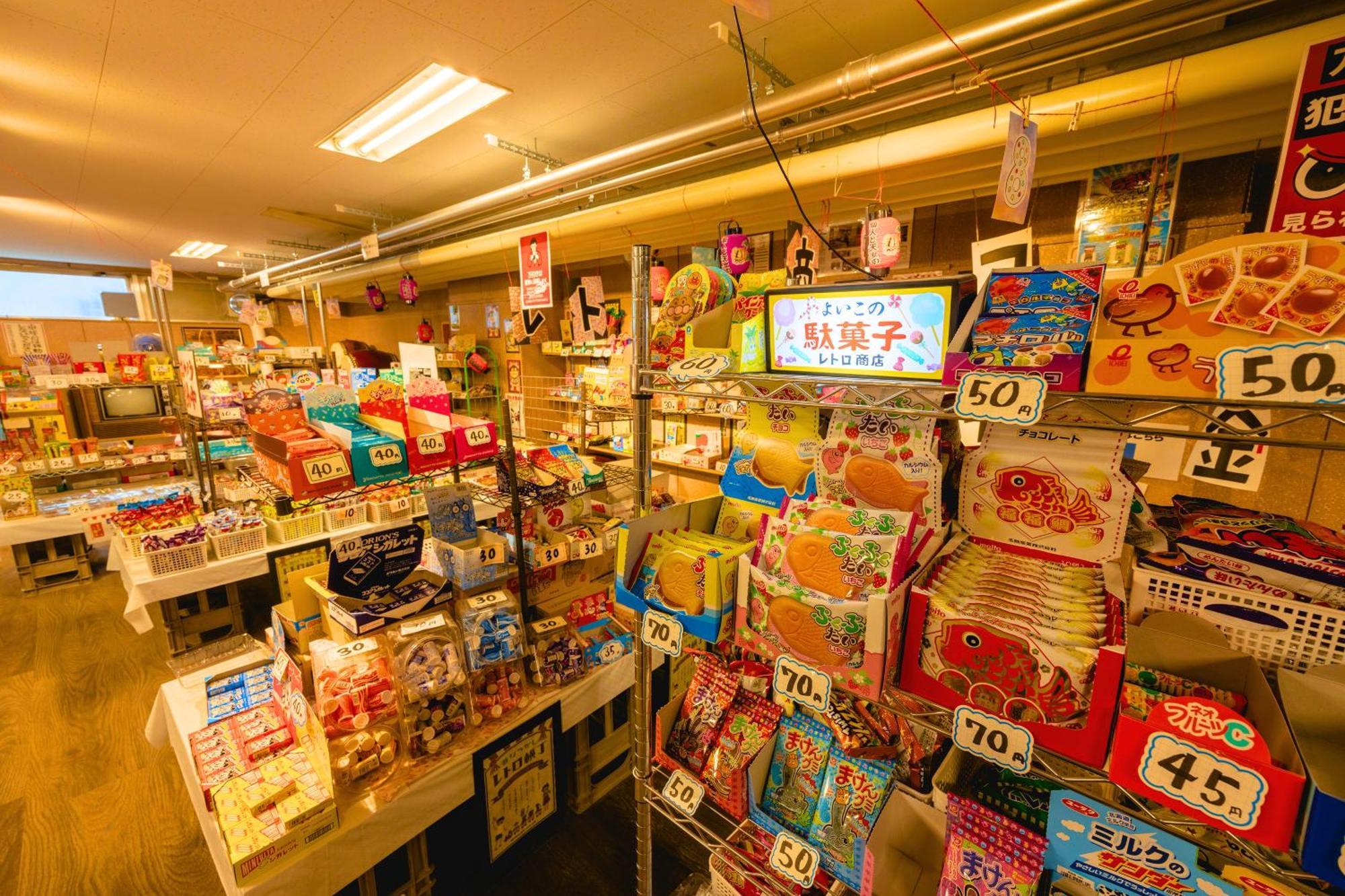 ホテル 高砂温泉 旭川市 エクステリア 写真